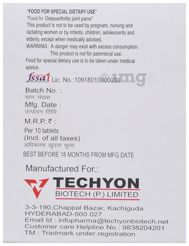 Tocil Capsule image Tocil Capsule image