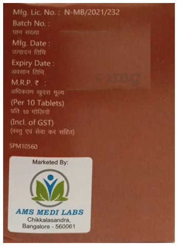 Fixams-O Tablet image