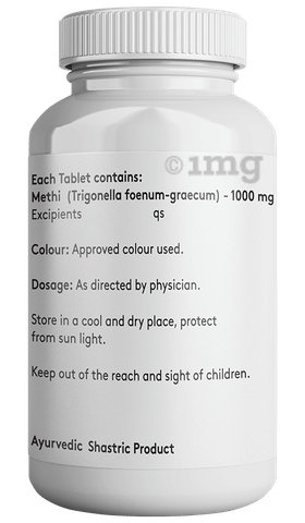 Giosun Methi 1000mg Tablet image Giosun Methi 1000mg Tablet image