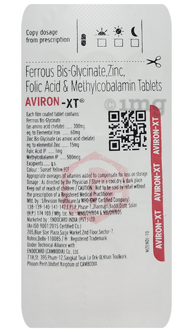 Aviron-XT Tablet image