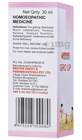 Sku Image