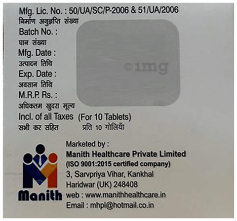 Jiorich-OD3 Tablet image Jiorich-OD3 Tablet image
