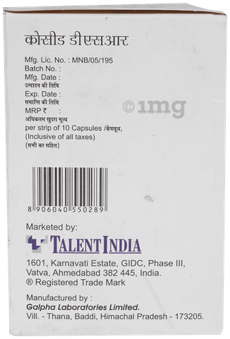 Cocid DSR Capsule image