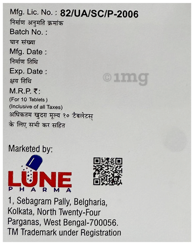 कालून टैबलेट image