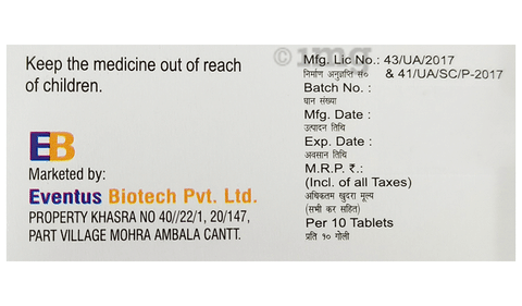 Memzil-Forte Tablet image Memzil-Forte Tablet image