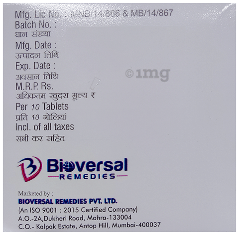 Verpodox 200 Tablet DT image