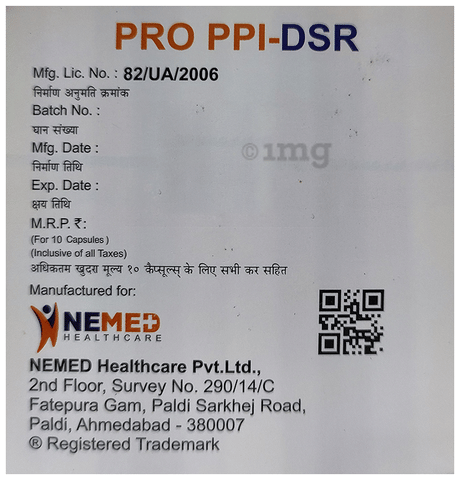 Pro Ppi-DSR Capsule image
