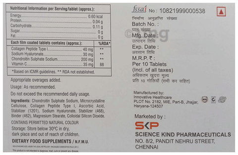 Sku Image