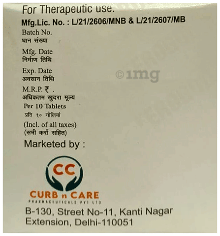 Ferogud Tablet image Ferogud Tablet image