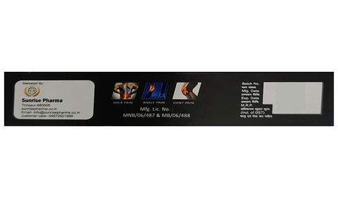 Difsun Maxx Gel image