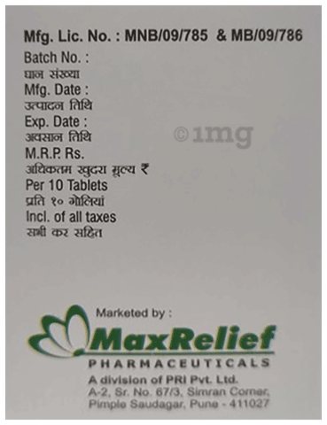 Chymotake-D Tablet image