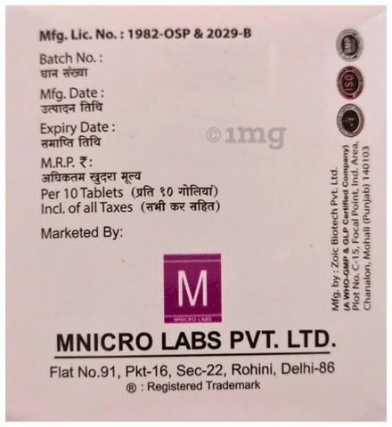 Jointprize-MR Tablet image Jointprize-MR Tablet image