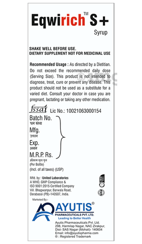 Eqwirich S Plus Syrup image Eqwirich S Plus Syrup image