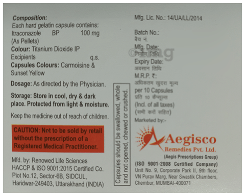 Itrapid 100 Capsule image