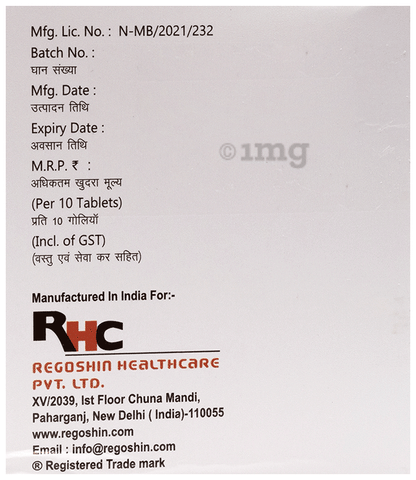 Roxyclav 625 Tablet image Roxyclav 625 Tablet image