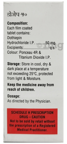 Dozep 50 Tablet image