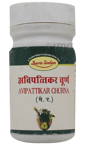 Seva Sadan Avipattikar Churna 1