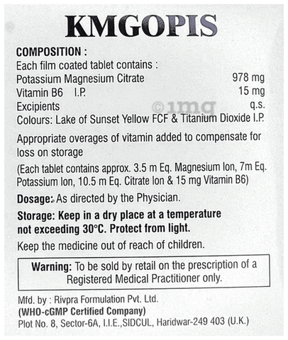 Kmgopis Tablet image Kmgopis Tablet image