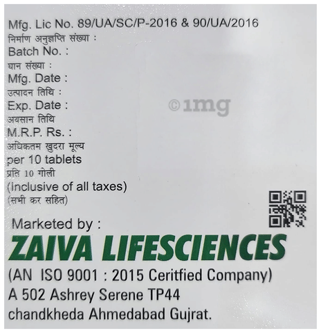 Gabalex-AT Tablet SR image