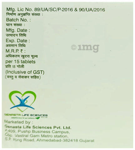 Genglyptin-M 500 Tablet image