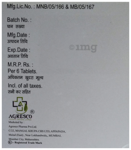 Megather Tablet