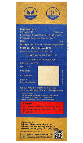 ब्रिनटोप 10% सोल्यूशन image ब्रिनटोप 10% सोल्यूशन image