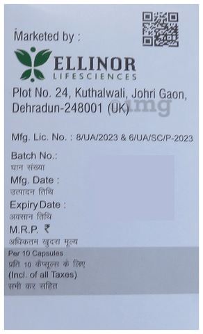 Roz DSR Capsule image