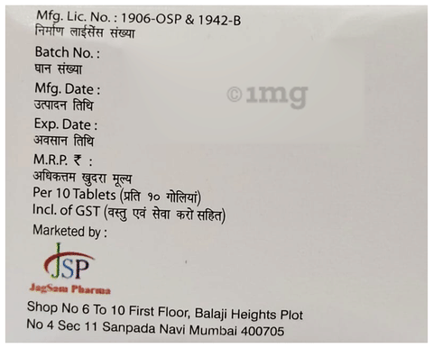 Pxol 0.5 Tablet image