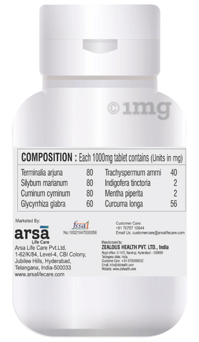 Arsa Ibzess Tablet image