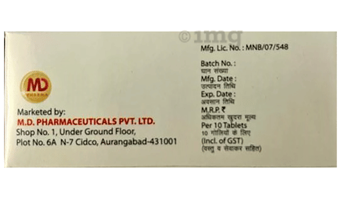 Etymax 60 Tablet image