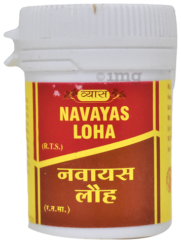 Vyas Navayas Loha image Vyas Navayas Loha image
