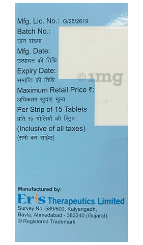 Blisto 2 Tablet image
