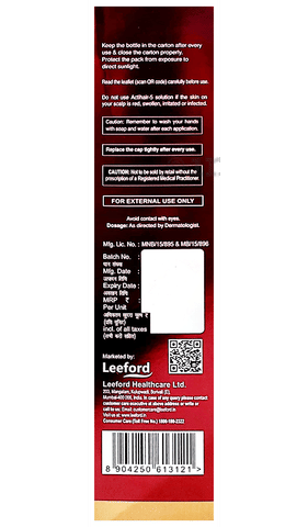 एक्टिहेयर 5 सोल्यूशन image