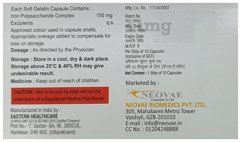 Polycarb Softgel Capsule image