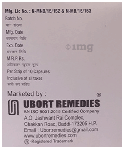 Uborab-LD Capsule SR image