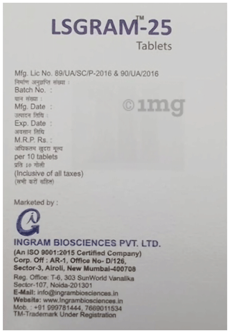 एलएसग्राम 25 टैबलेट image