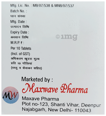 Apwave-SP Tablet image