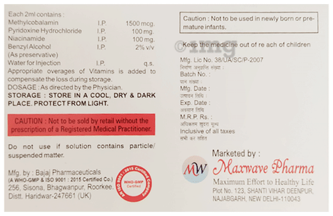 Maxwave-B12 Plus Injection image