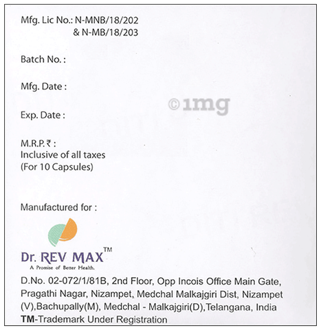 Diti Rev-D Capsule SR image