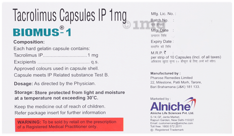 Biomus 1 Capsule image Biomus 1 Capsule image