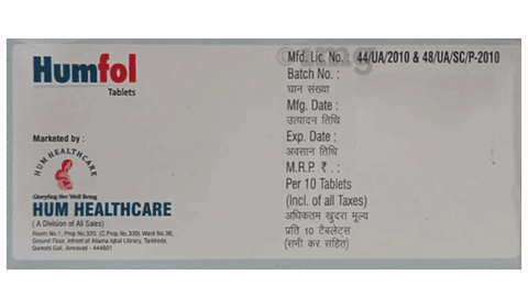 Humfol Tablet image Humfol Tablet image