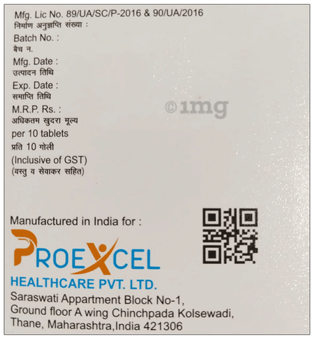 Whatceff 200 DT Tablet image