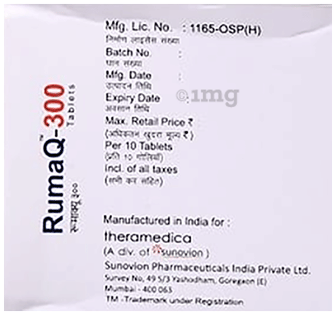 Rumaq 300 Tablet image