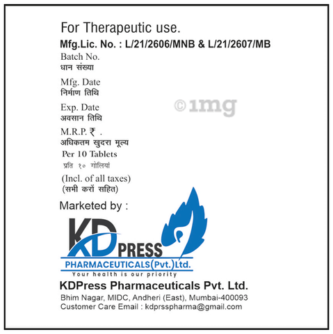 Kdfer-XT Tablet image Kdfer-XT Tablet image