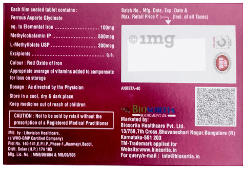 QTM HB Tablet image QTM HB Tablet image