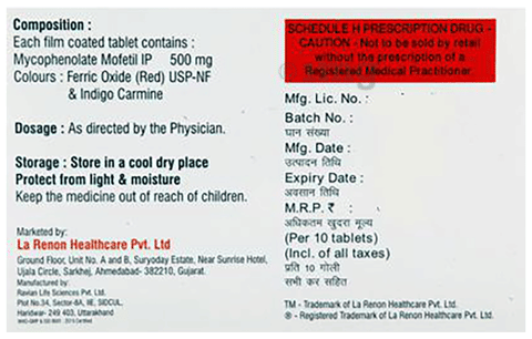 Immutil Tablet image