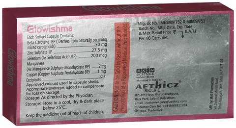 Glowishma Softgel Capsule image