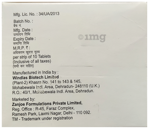 Emvizid 0.3 Tablet SR image