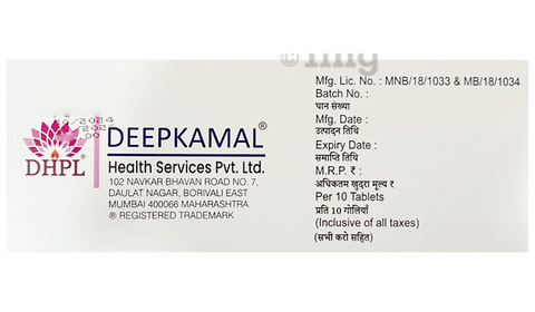 Deepmet 25 Tablet ER image