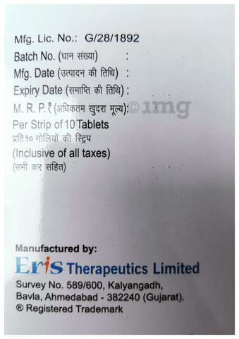 Tayo Total Tablet image